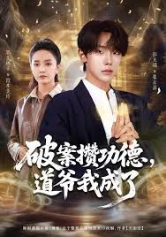 教父