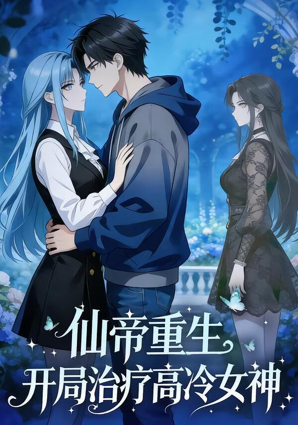 极限挑战·宝藏行