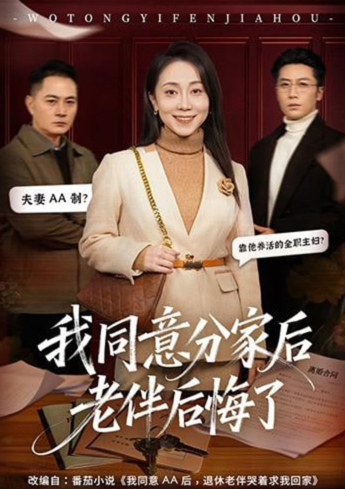肖申克的救赎