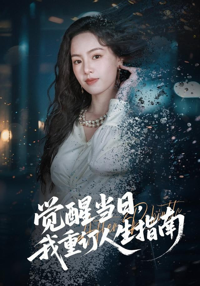 星际穿越