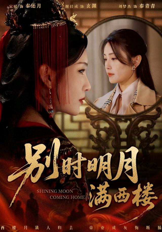 奥本海默2